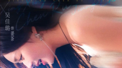 短剧《星星沉入姜茶》全网热播, 星星沉入姜茶的背后隐藏着怎样的秘密