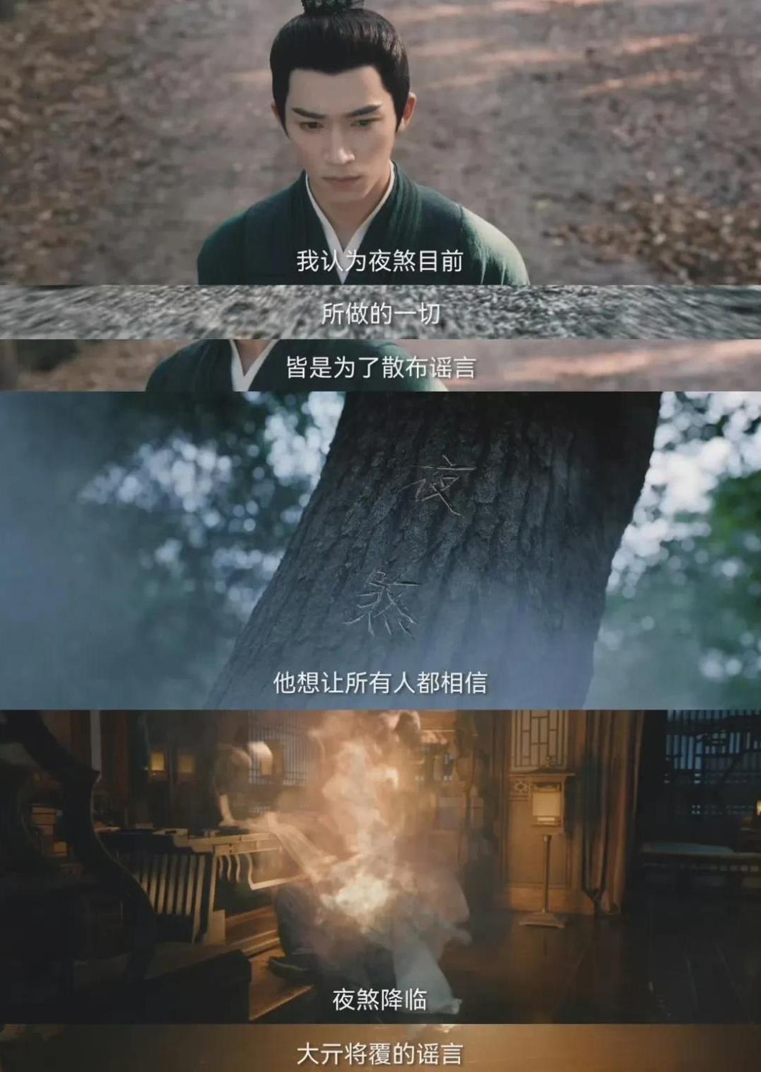 王星越向涵之主演的《定风波》首播6集，一口气刷完后有点失望，我原以为会给我惊心动