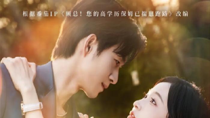 短剧《清韵入宴》全网热播, 清韵奏响的宴会暗藏何种玄机