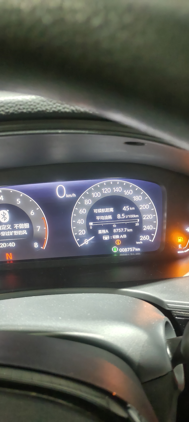 23款思域L15C8的用车油耗
各位大神 23款思域C位客版在软件上怎么没有呢 
