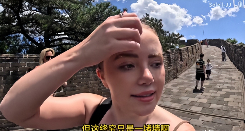 丢人现眼！英国网红“饿晕姐”不当言论惹众怒：长城不就是一堵墙吗？
