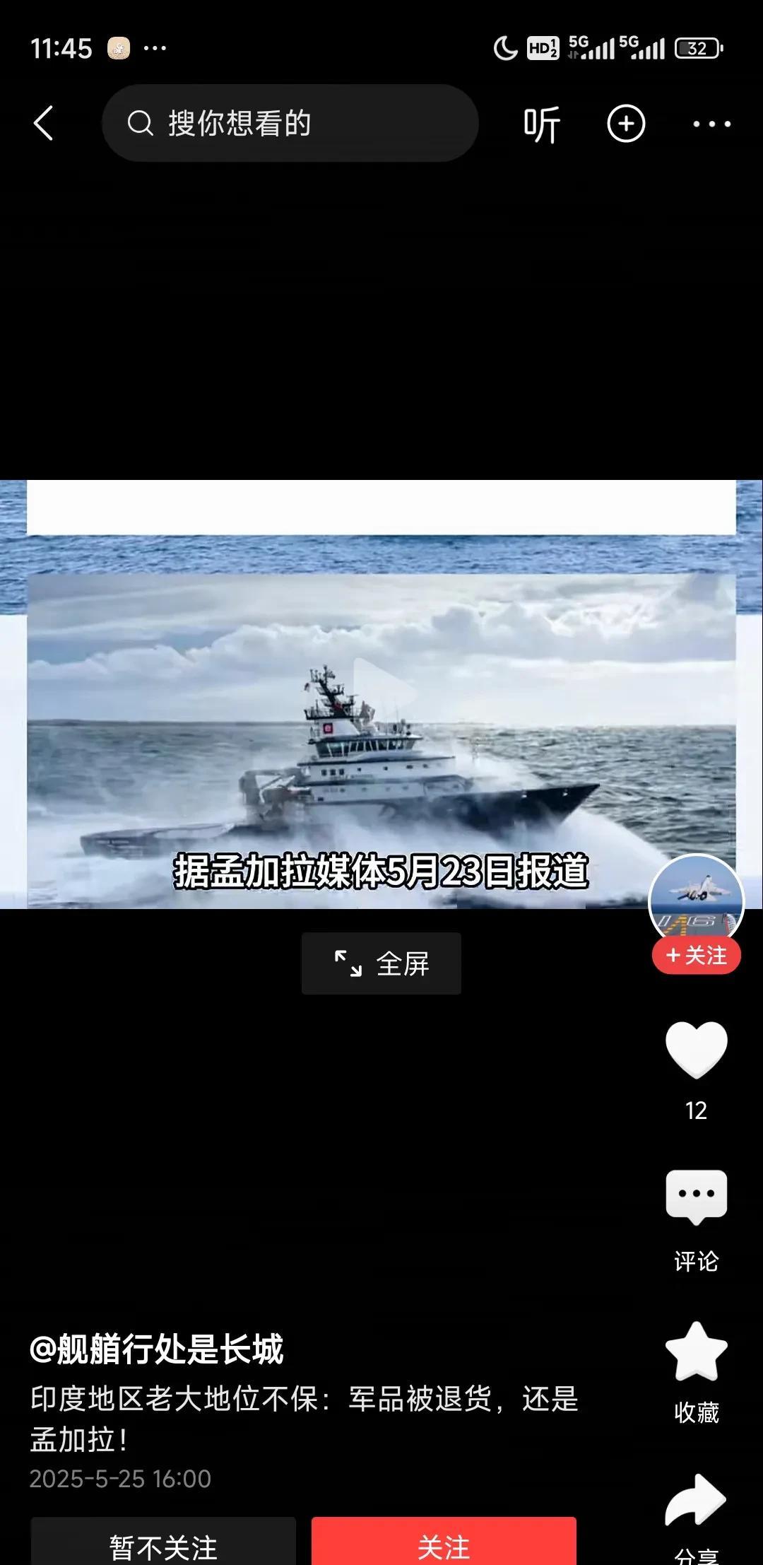 根据孟加拉国新闻报道，为了报复印度取消孟加拉国纺织品过境优惠，孟加拉国取消了印度