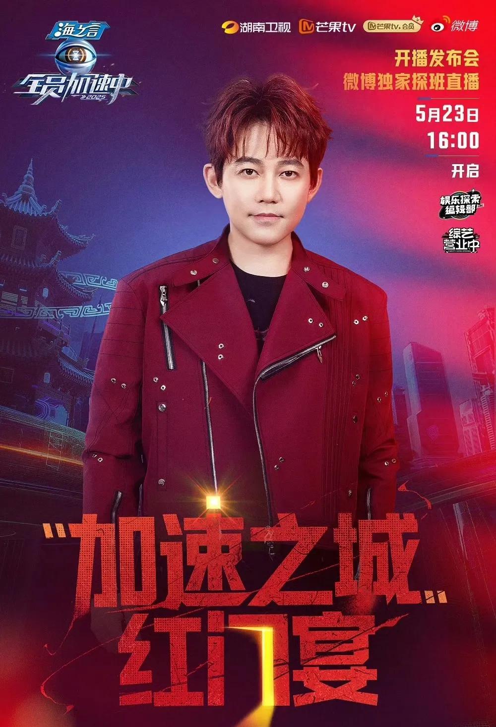 再就业团的粉丝们这个周末好Happy吧，
陈楚生在《歌手2025》
苏醒在《全员