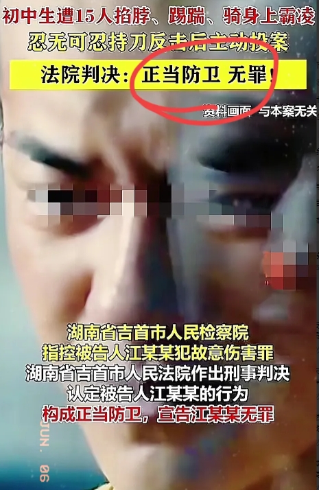 不敢想象一个人被15个人霸凌，天啊！
14岁初中生，被同班同学长期欺负，忍无可忍