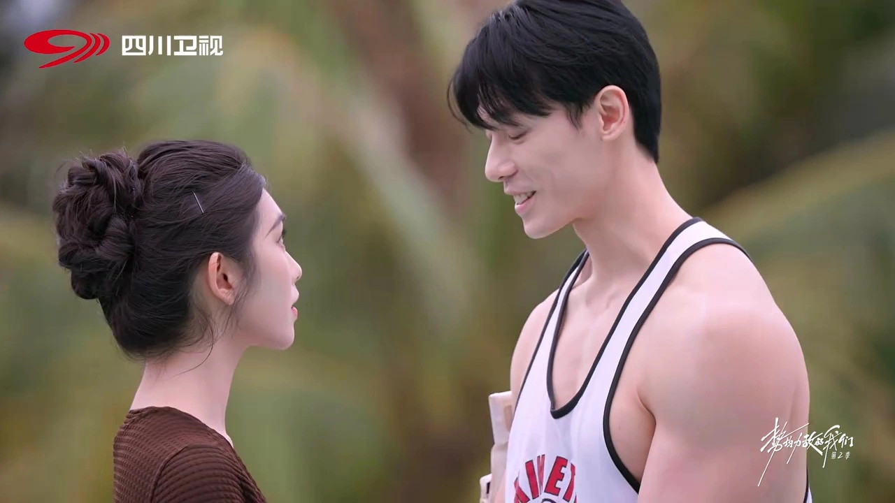 《势均力敌的恋爱2》伊小凡的存在感那么强，为何会突然被淘汰？