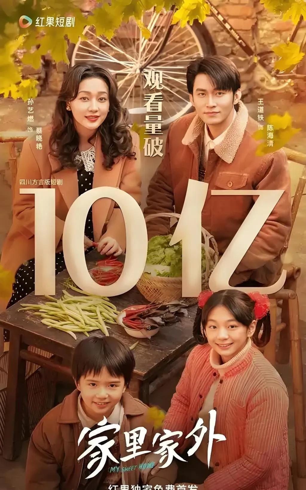 短剧爆火，老牌巨头慌了
谁能想到，曾经被视为“小透明”的免费短剧APP，如今竟成