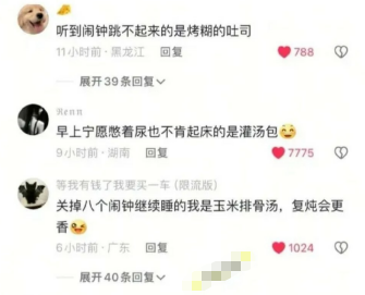 不行了，笑到肚肚疼