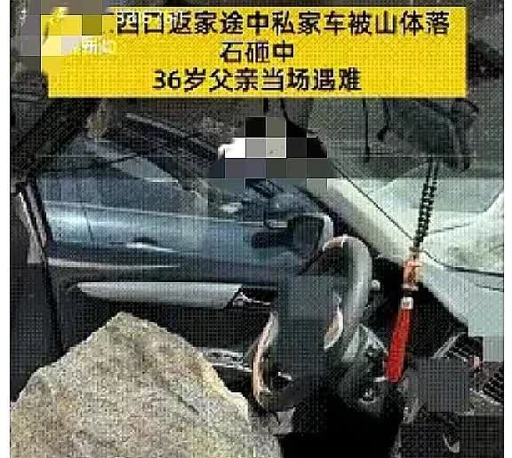 泪目了，泪目了家人们[捂脸][捂脸]


河南洛阳一家庭四口自驾游时发生山