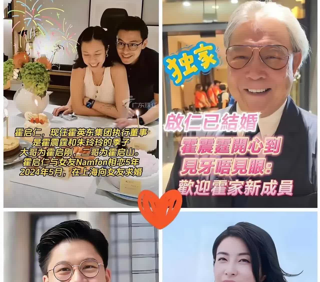 霍启仁真的是霍家不一样的男人，霍启仁居然娶了泰国女友南风！年轻时候也有叛逆，如今