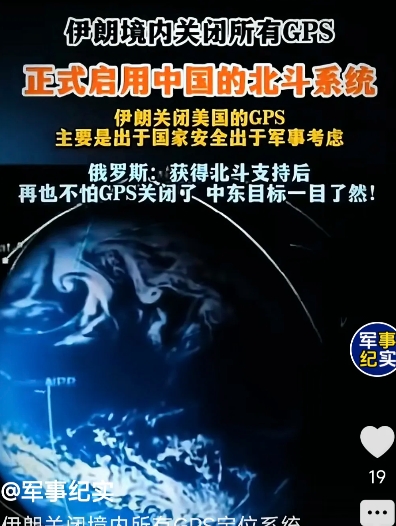 在现在的世界上，一个国家军政部门和人员买一些涉及国家安全的东西一定要注意，一个国