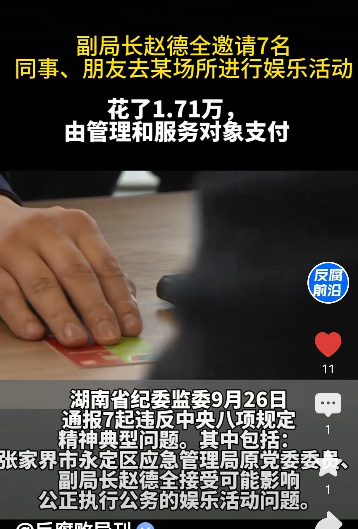 以前，不少领导干部总是喜欢组织单位同事或者自己圈里的朋友去吃饭喝酒，第二场是KT