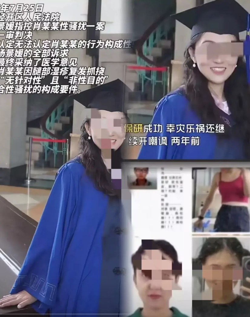 让武汉大学承认处分错了，撤销肖同学的处分，比天还难。
记住，这是武大的错误，是9