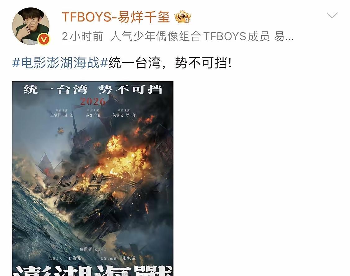 台湾真的进入了回归倒计时吗？
越来越多的迹象表明，国家似乎已经开启了台湾回归倒计