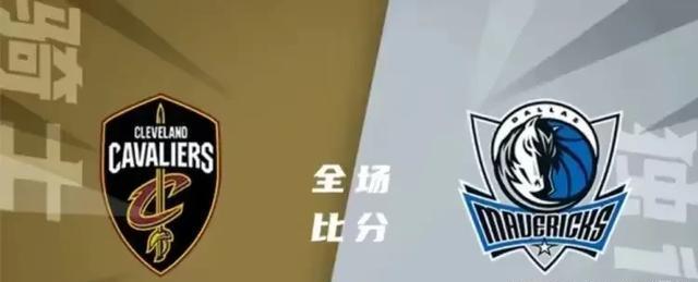 狂胜43分！骑士大胜独行侠，莫布利梅里尔齐发威