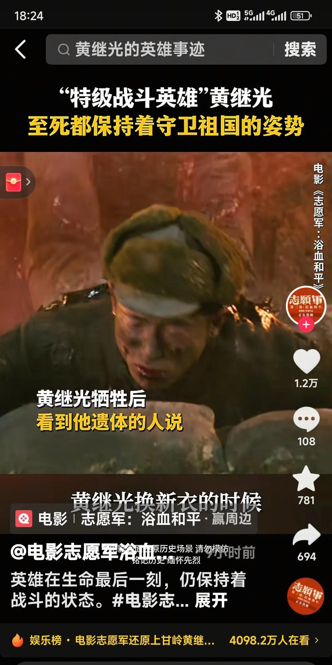 观影《志愿军3∶浴血和平》。本来80分，因陈凯歌儿子之戏份，立减5分。
陈凯歌为