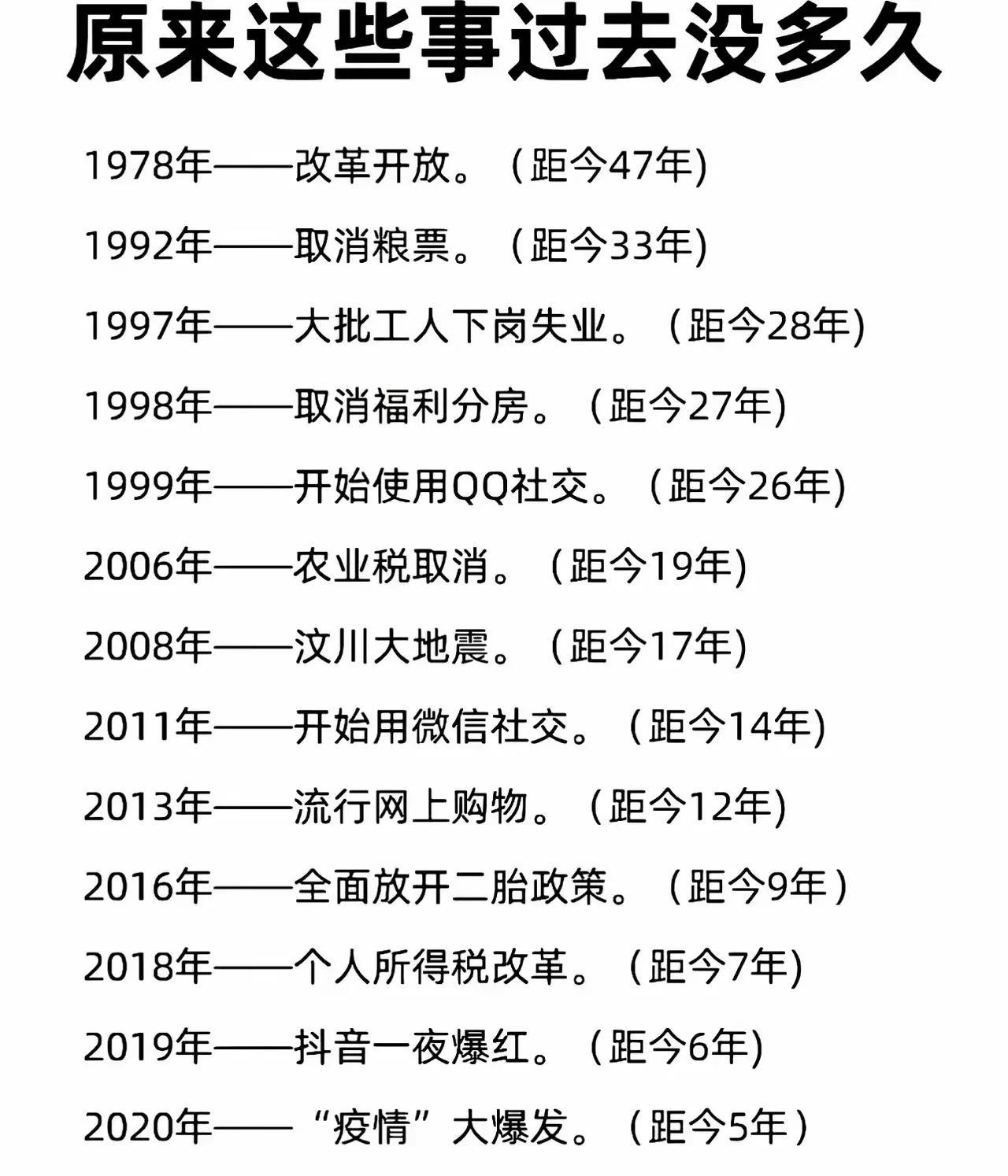 时间都去哪儿了？！这些如此重要的事情，如果不记录下来，如果不留心它们，你很难想象