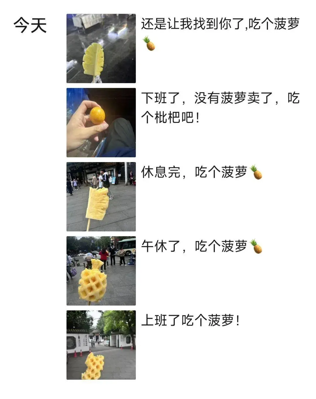 这种妹子应该要怎么追？