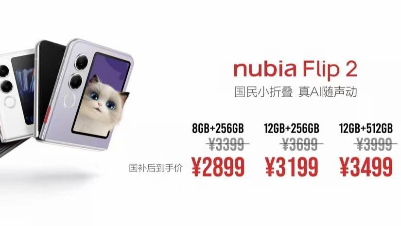 没有对比就没有伤害！ 2899起，才是人人都买得起的小折叠！