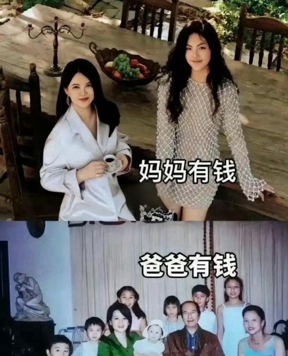 爸爸有钱vs 妈妈有钱太直观了