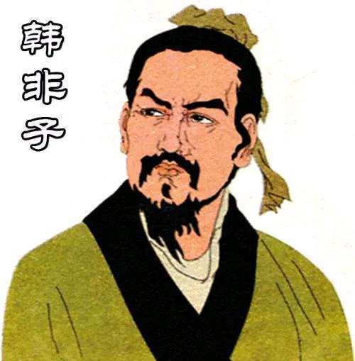 韩非子，生于公元前280年左右，卒于公元前233年，是战国时期韩国（战国七雄之一