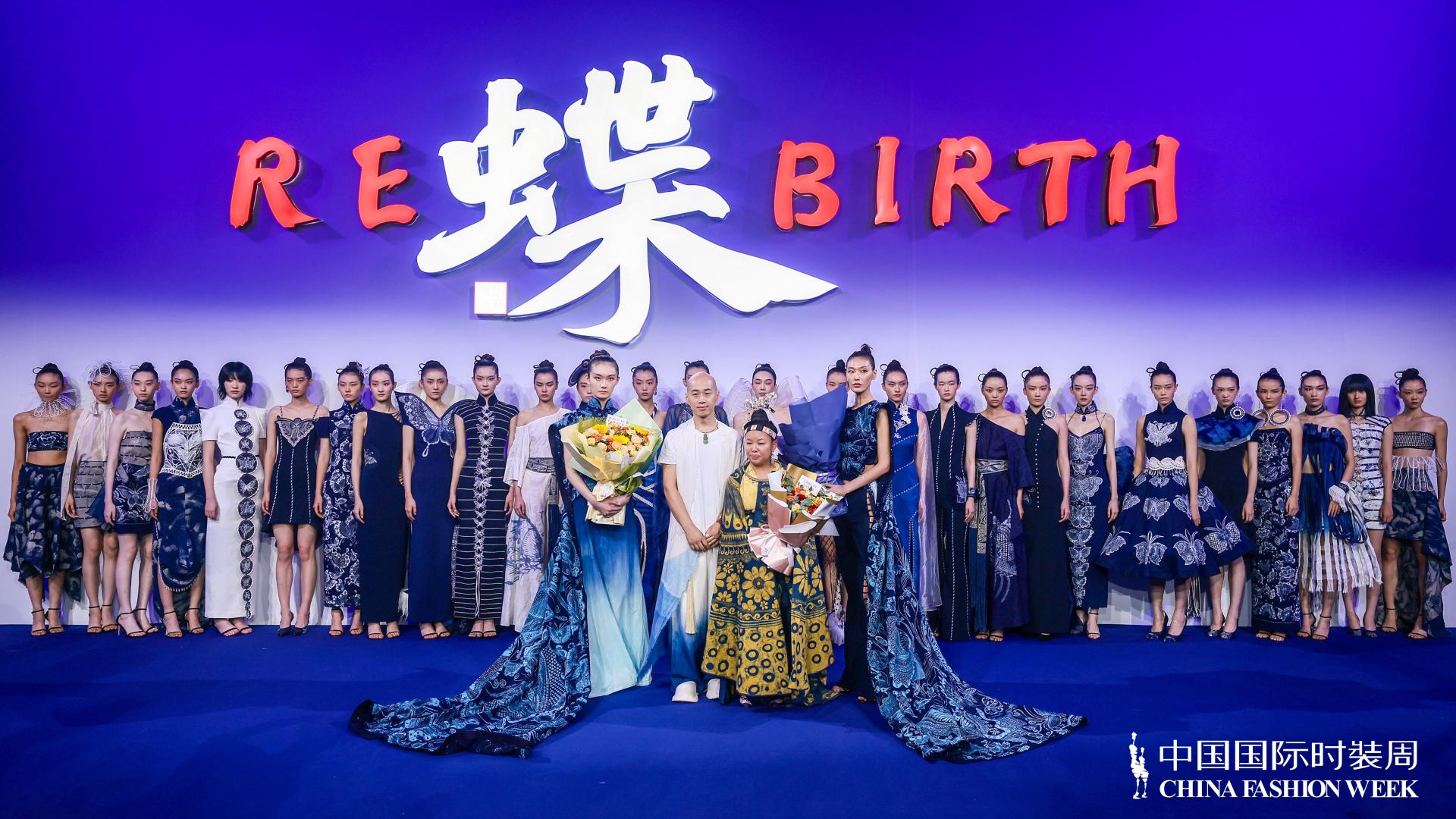 化茧之蝶：干士·成昊“蜡染+”的当代叙事