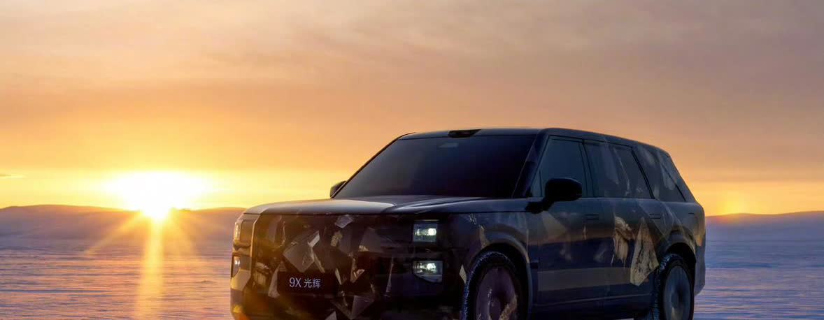 杭州湾库里南，极氪9X光辉版及渲染图，定位超豪华SUV，气场真足～【来自懂车帝车