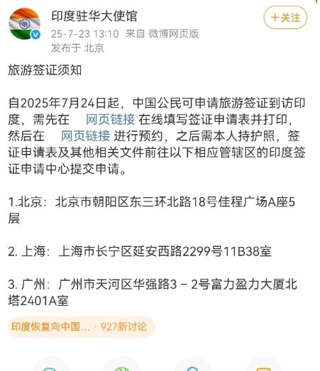 假如俄罗斯以远东领土归还中国为条件，要求中国出兵俄乌战争，我们要不要答应。

