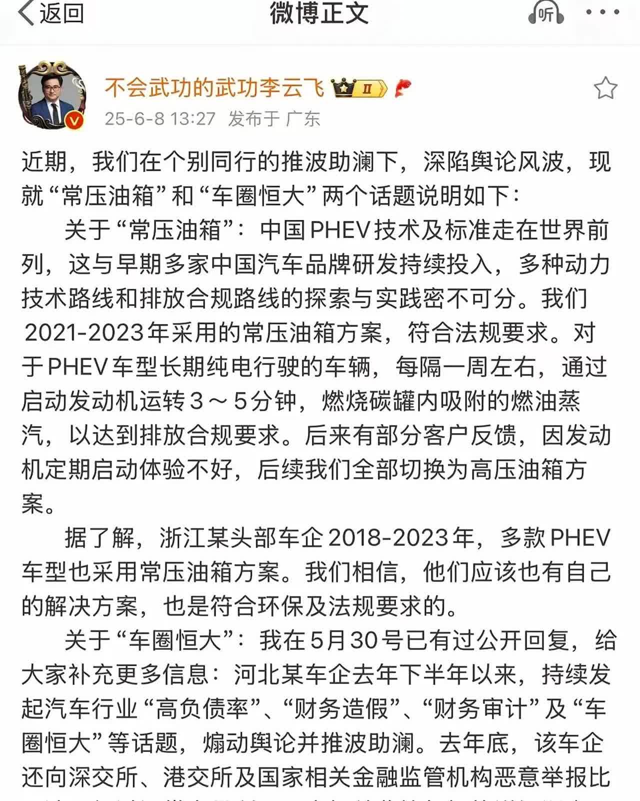 下一辆还是BYD
