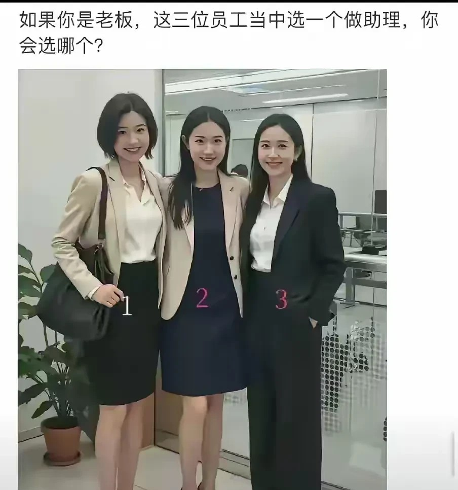成年人不做选择，都选……[尬笑]