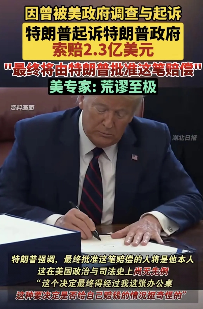 特朗普第一次当选时，还有点抱负，想做点事情，却被民主党折磨的欲仙欲死。

于是，
