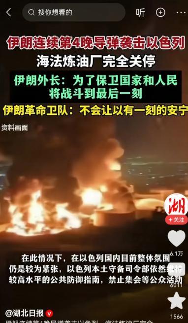 知道伊朗下狠手为的什么吗？
因为国内绷不住了，过去几年，美国对伊朗的石油出口禁令