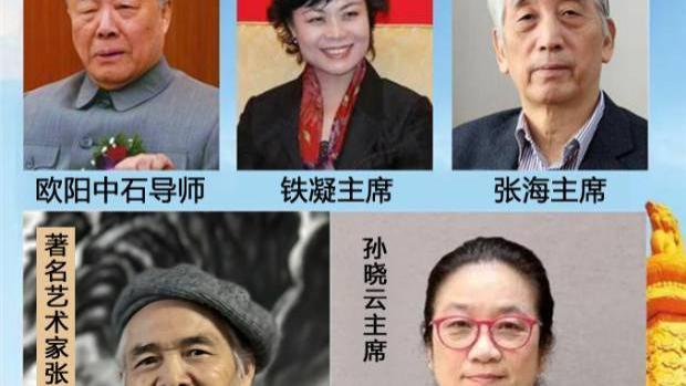 张松柏——中国非遗文化传承人