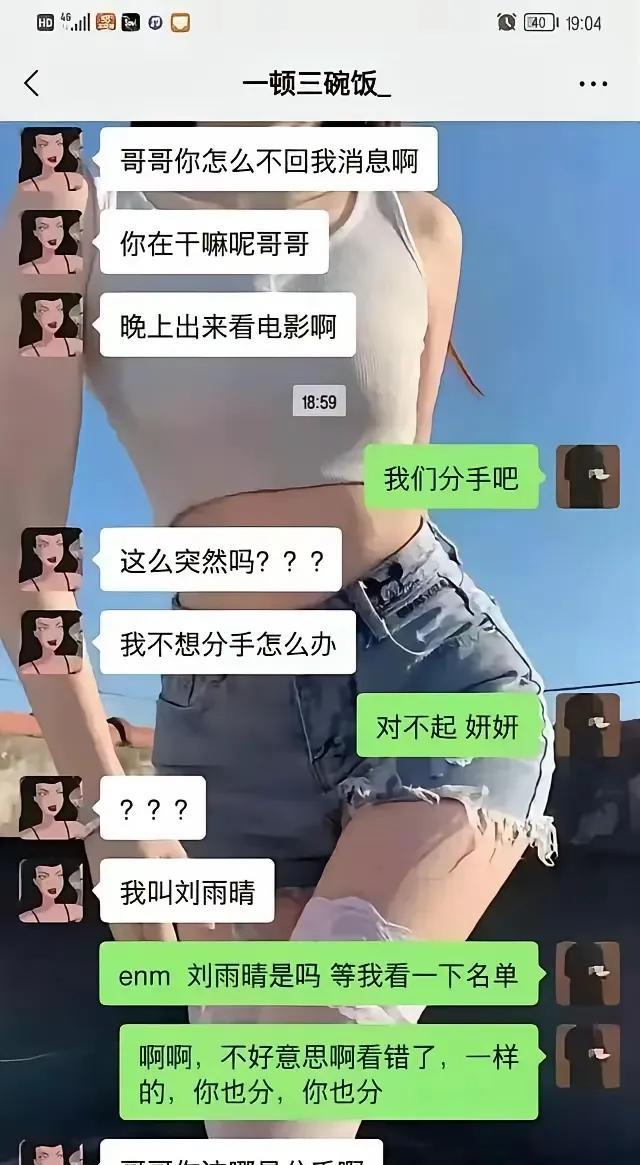 笑死人
现在年轻人的爱情观让人一言难尽啊[捂脸]