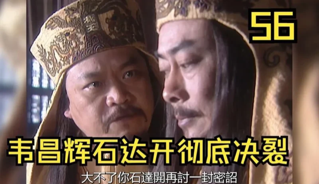 太平天国的内斗其实就是广东人和广西人之间的内斗，最后广东人赢了，太平天国也垮了。