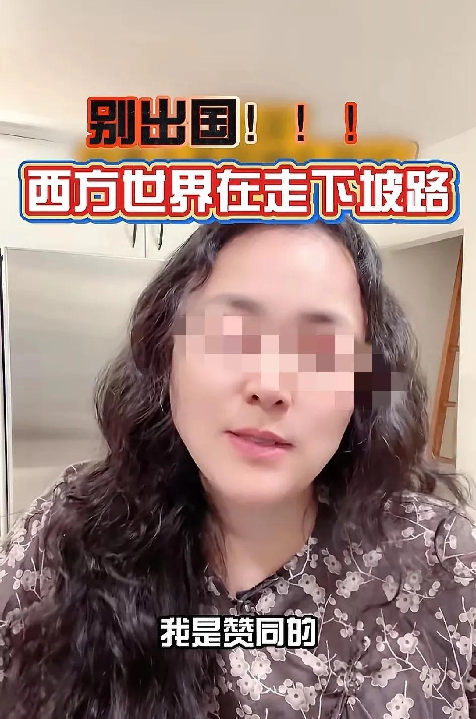 一位住在加拿大的博主，劝已经准备或正计划出国的，先不要出去。因为西方世界正肉眼可