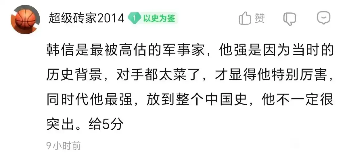 怎么还能有人质疑韩信军事？
