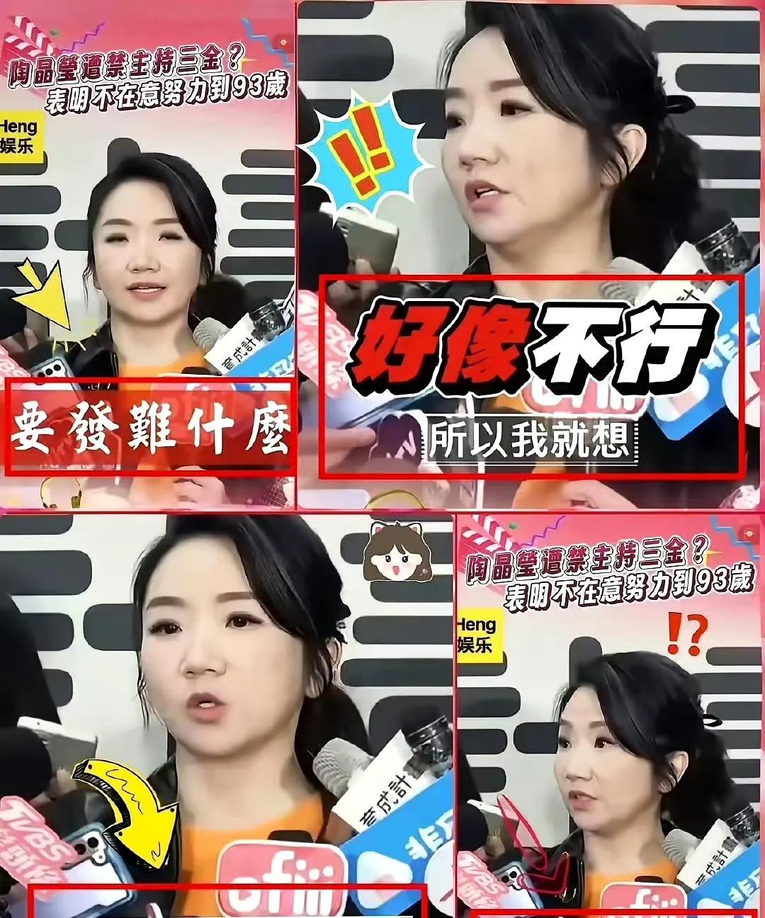 早就该清除“双面艺人”了，安倍晋三死，她还公开哭丧，在大是大非面前，艺人也有祖国