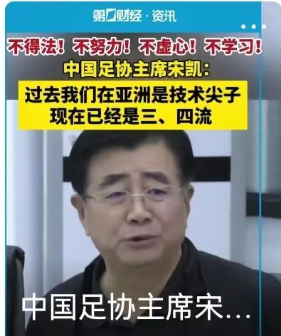 对男足应降低底薪至每月5万元内，不养懒人。然后提升绩效，国内国外比赛每赢一场绩效