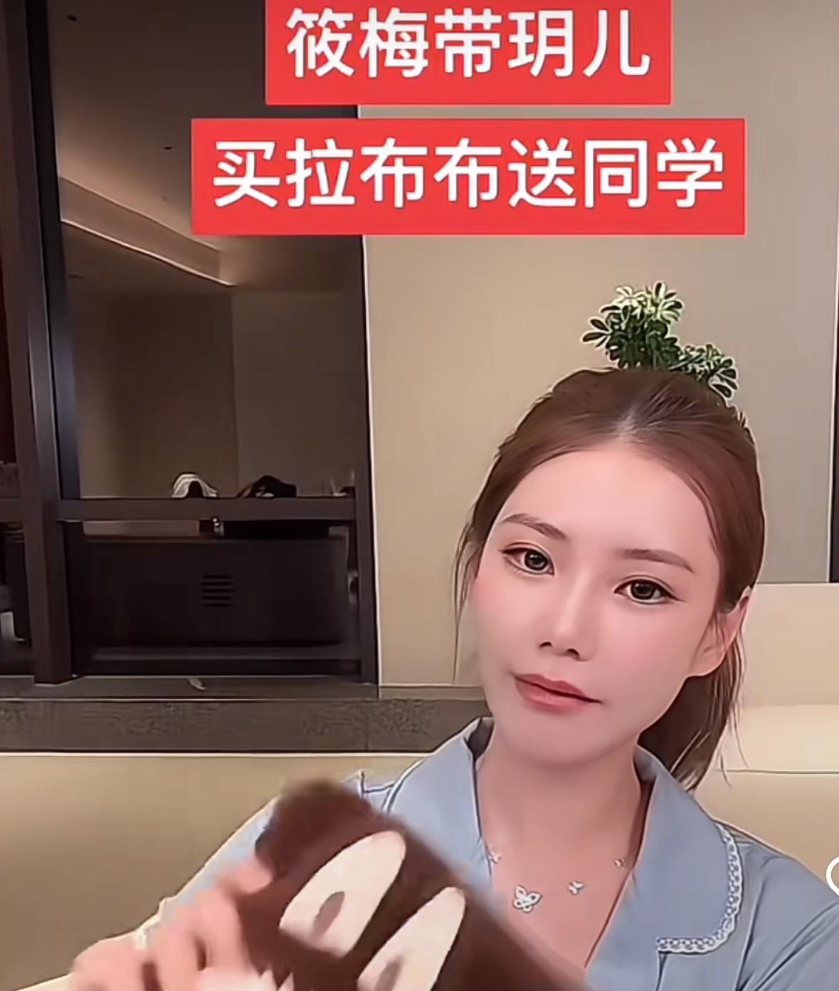 原来小玥儿是个粗心宝宝啊！
筱梅带着几个人一起出去玩，到机场了小玥儿才发现没有带