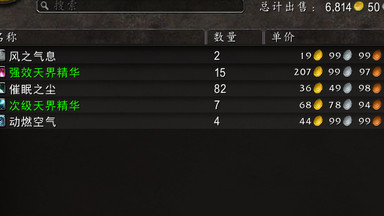 论名猫人之谜前夕最赚金的副职业