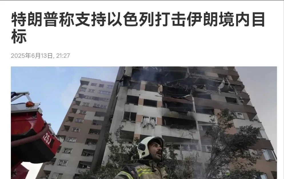 伊朗这回被美国坑惨了！











天啊，你绝对想不到伊朗现在有多惨！