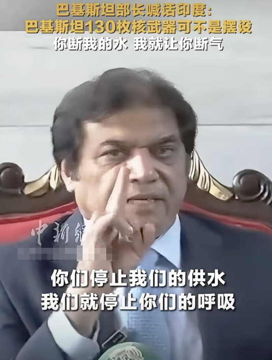 印度拒绝中俄介入调查，还传出消息称或将在5月1日对巴基斯坦发起战争，巴方强硬回应