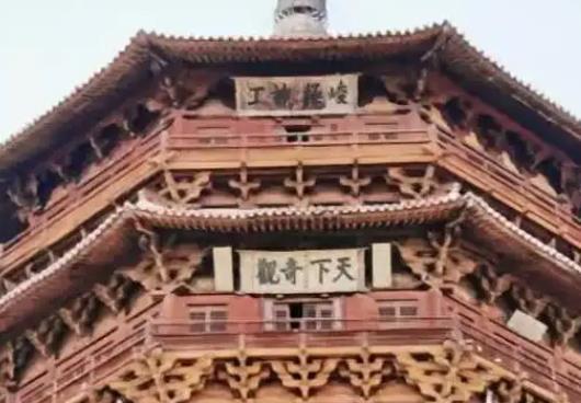 1974年，一名木匠受邀维修应县木塔，他意外发现二层佛像肚子竟然有个大洞，他伸手