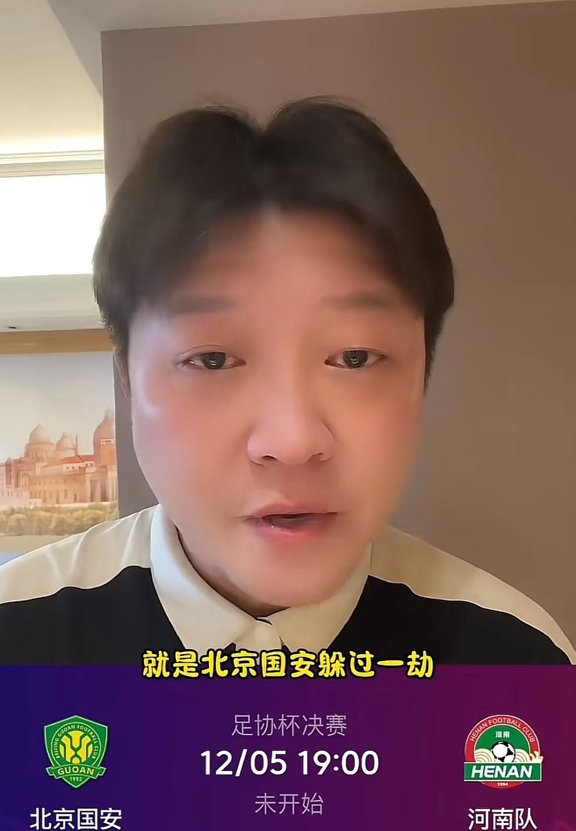 河南队名宿赵鹏表示，昨晚出去吃个饭的功夫，电话被打爆，被告知河南队都干了5个了，