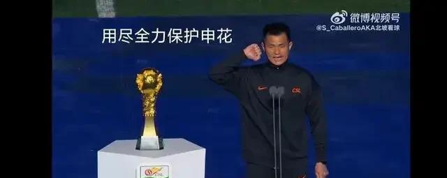 对付一支韩国二流球队就能举白旗投降，试问申花怎么打造国内一流球队，就算他们本赛季