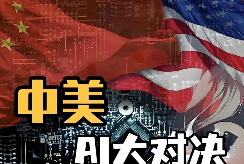 形势发生了重大变化，一则消息在海外炸开了锅，美国真的急了！
日前，《华盛顿邮报》
