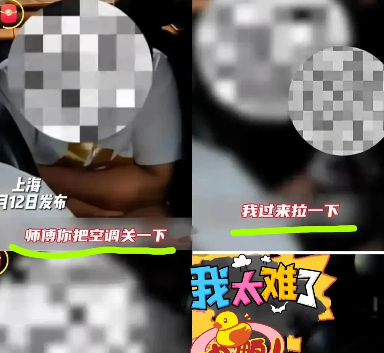  拉的最贵的大便！[我想静静][捂脸]

 上海一男子乘坐网约车时，肚子突然