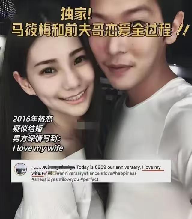 马筱梅现在牙床都要咬出血了



结婚前夕，本该沉浸在幸福喜悦中的她，却遭遇了前