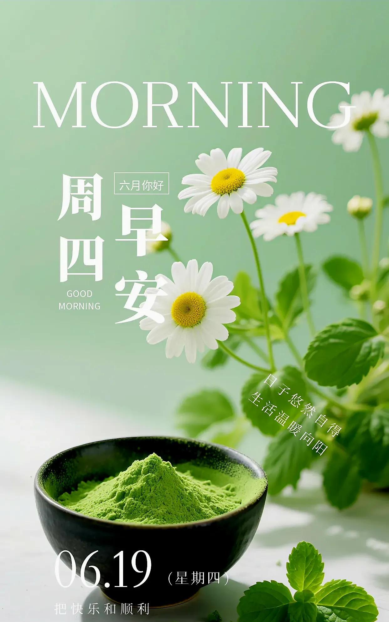 人生是一场精彩的旅程，有时烈日炎炎，有时微风拂面。我们在时光中前行，笑对挑战，珍