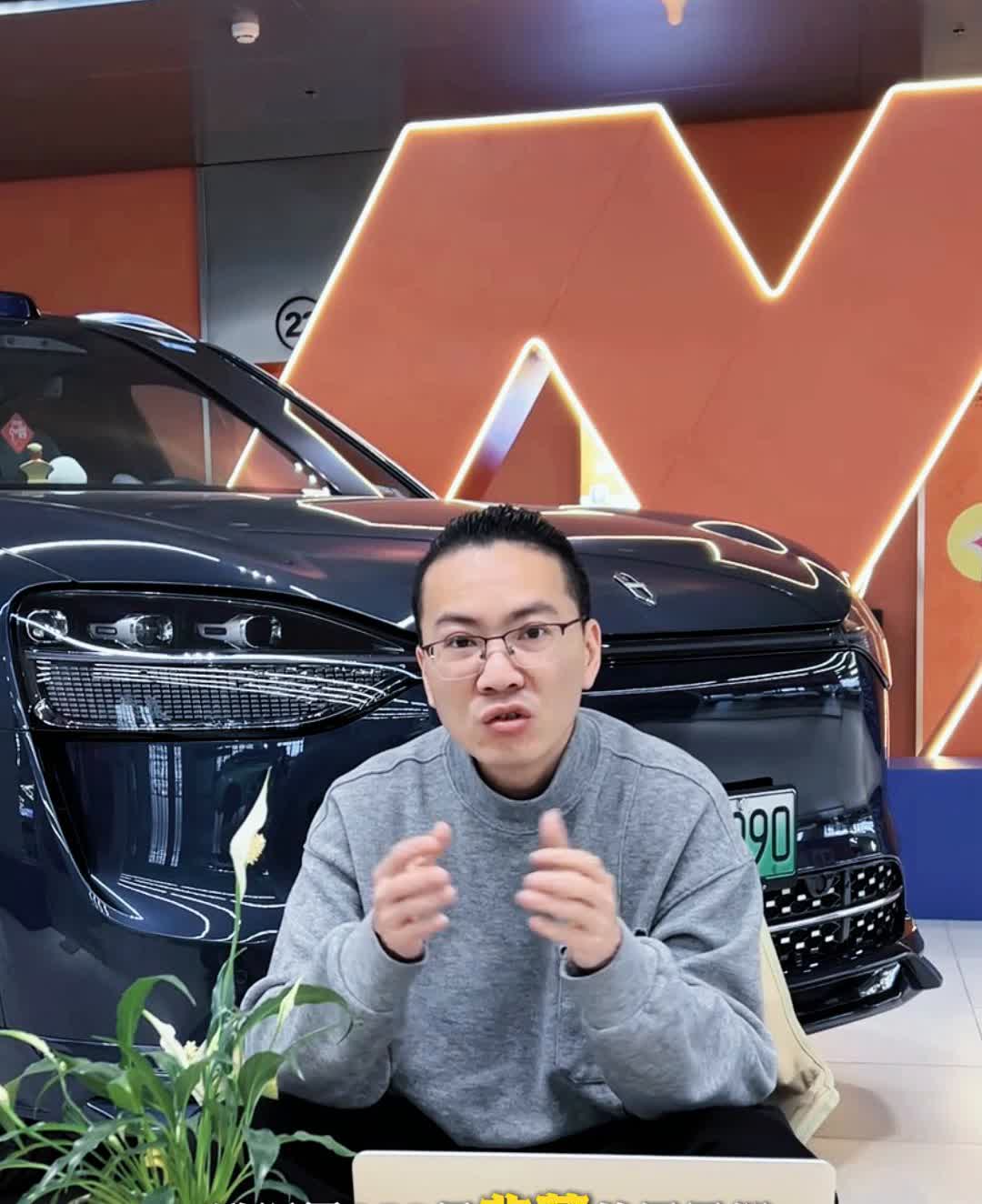 说问界M9是韭菜的黑子们可要失望了。赛利斯刚刚宣布老款问界M9的车主们可以升级两